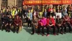 鑫耀裝飾|關(guān)愛(ài)老人，奉獻愛(ài)心！