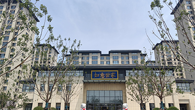 創(chuàng  )維如意世家