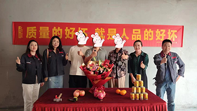 創(chuàng  )維如意世家