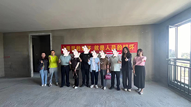 創(chuàng  )維如意世家