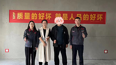 創(chuàng  )維如意世家
