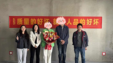 創(chuàng  )維如意世家