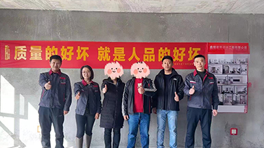 創(chuàng  )維如意世家