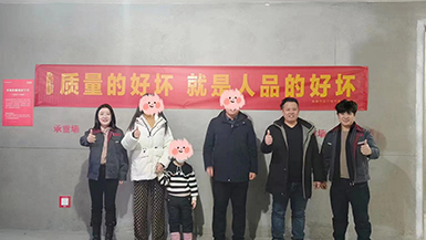 創(chuàng  )維如意世家