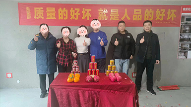 創(chuàng  )維如意世家