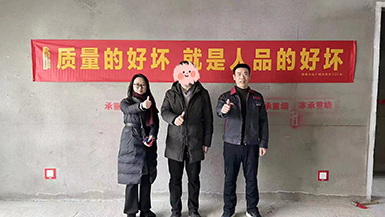 創(chuàng  )維如意世家