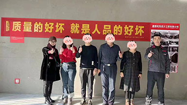創(chuàng  )維如意世家