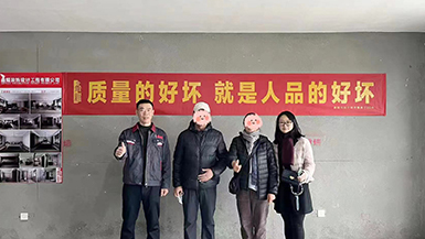創(chuàng  )維如意世家
