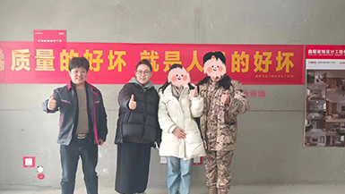 創(chuàng  )維如意世家