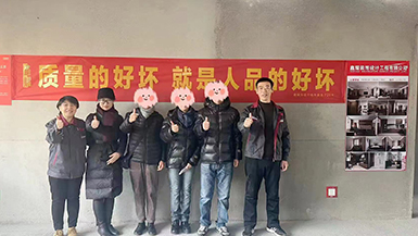 創(chuàng  )維如意世家