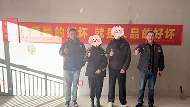 創(chuàng  )維如意世家