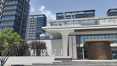萬(wàn)錦攬月